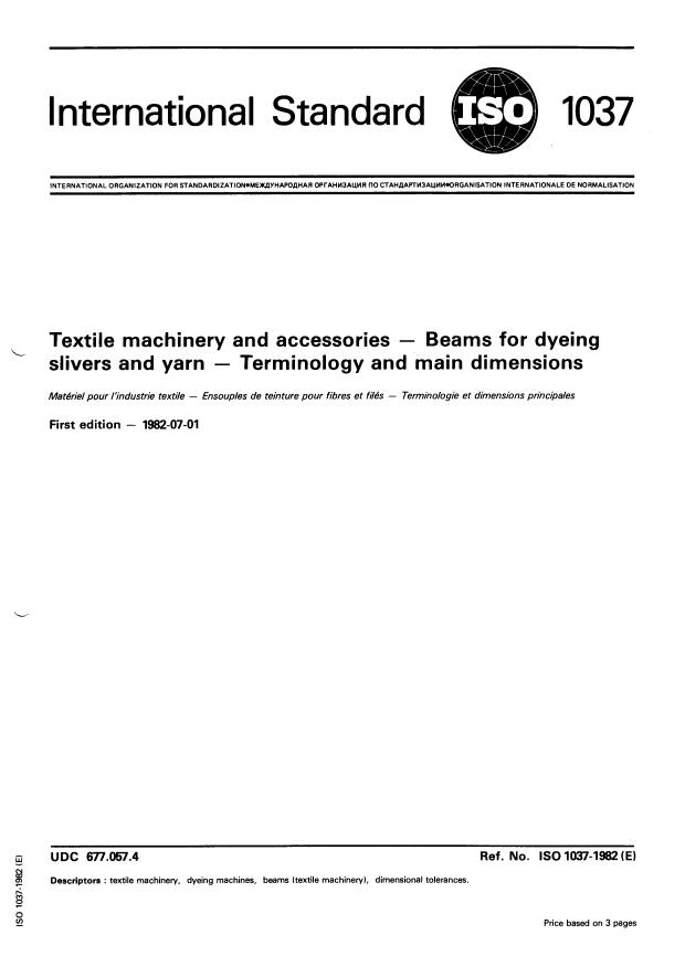 ISO 1037:1982 - Textile machinery and accessories -- Beams for dyeing slivers and yarn -- Terminology and main dimensions