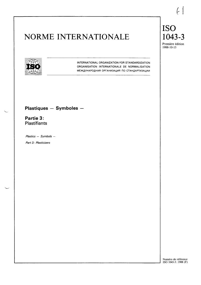 ISO 1043-3:1988 - Plastics — Symbols — Part 3: Plasticizers
Released:10/13/1988