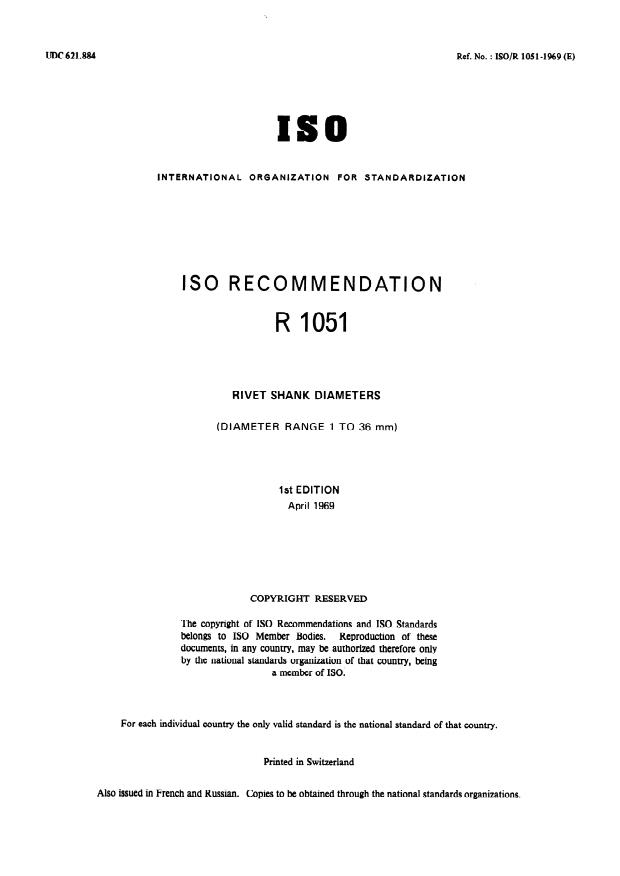 ISO/R 1051:1969 - Rivet shank diameters (diameter range 1 to 36 mm)