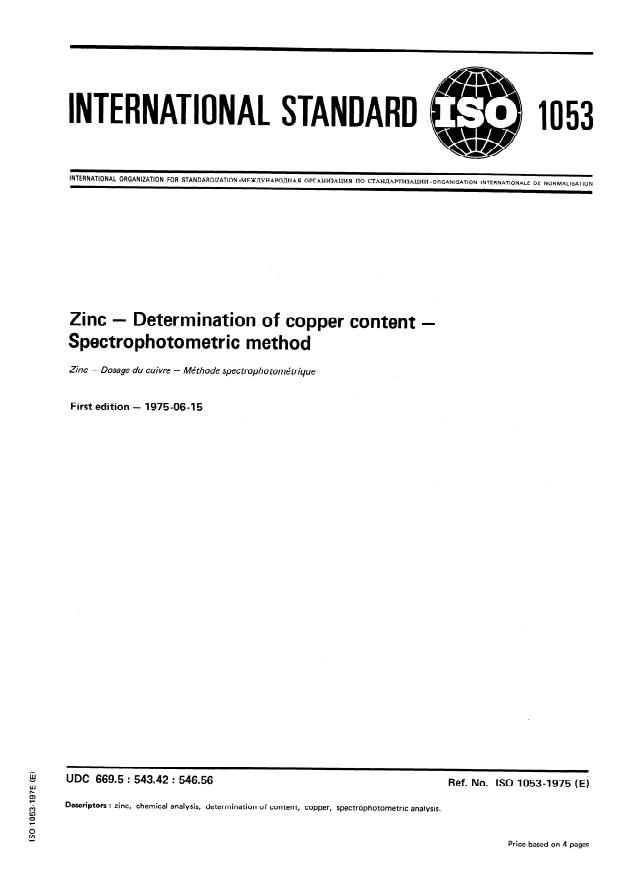 ISO 1053:1975 - Zinc -- Determination of copper content -- Spectrophotometric method