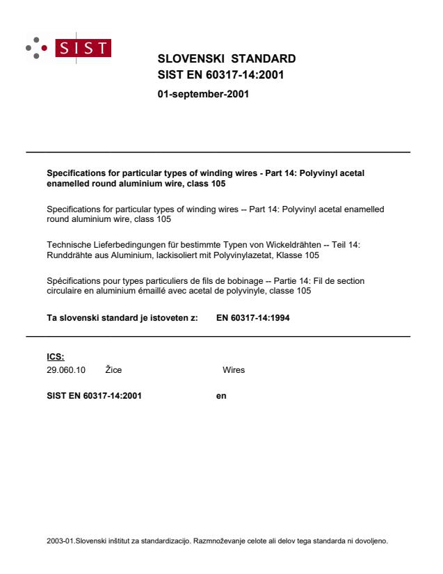 EN 60317-14:2001