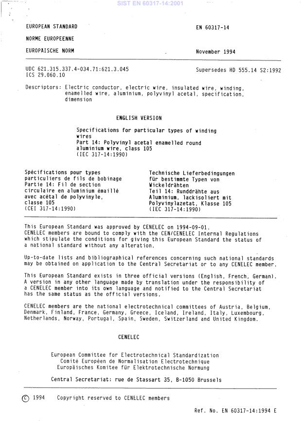 EN 60317-14:2001