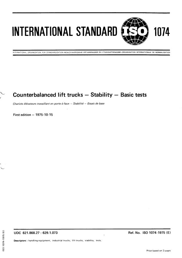 ISO 1074:1975 - Counterbalanced lift trucks -- Stability -- Basic tests