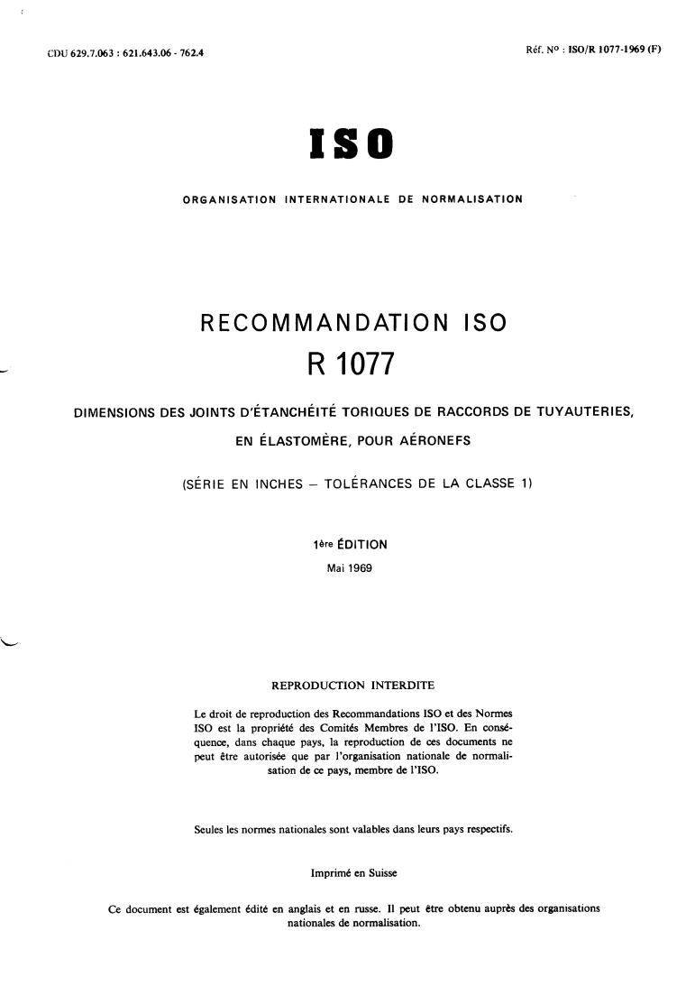 ISO/R 1077:1969 - Withdrawal of ISO/R 1077-1969
Released:5/1/1969