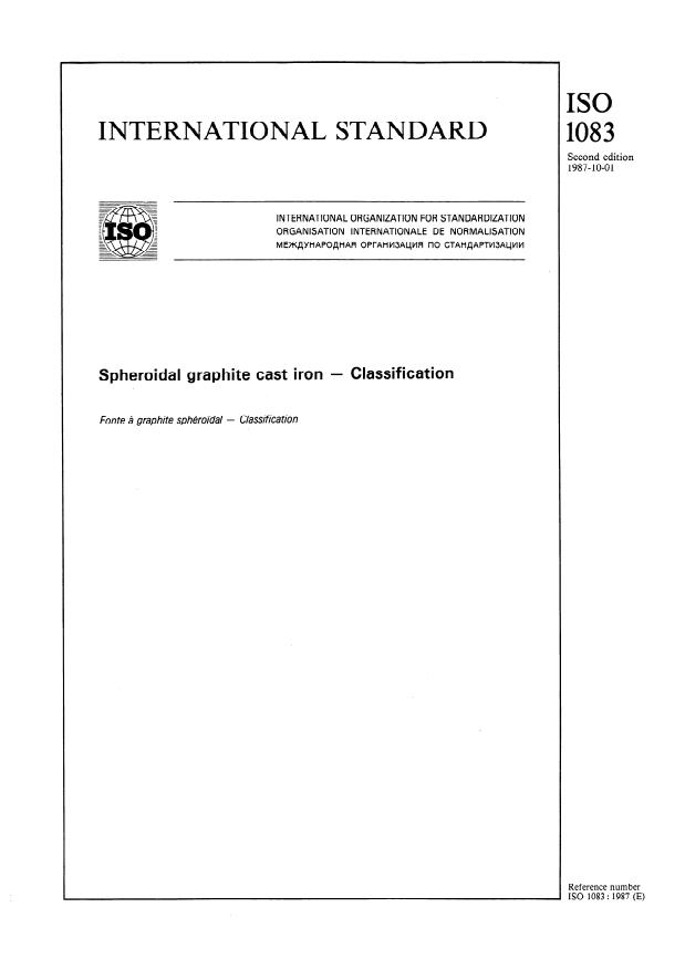 ISO 1083:1987 - Spheroidal graphite cast iron -- Classification