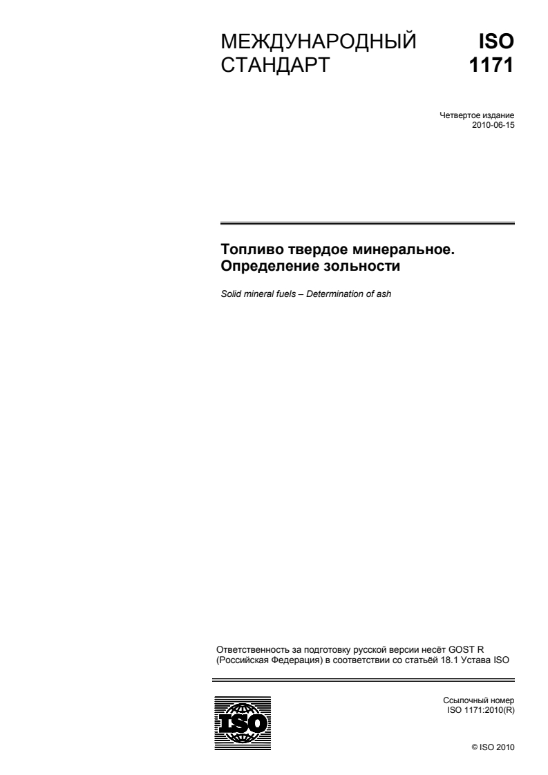 ISO 1171:2010 - Solid mineral fuels — Determination of ash
Released:4. 02. 2013