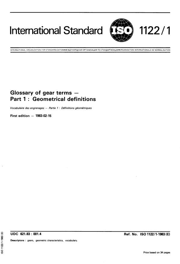 ISO 1122-1:1983 - Glossary of gear terms