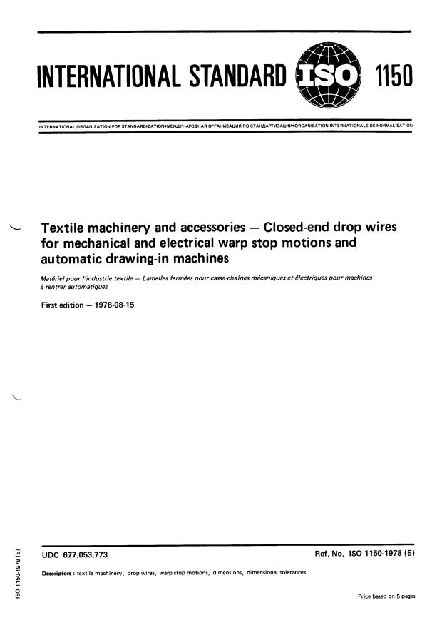 ISO 1150:1978 - Textile machinery and accessories -- Closed-end drop wires for mechanical and electrical warp stop motions and automatic drawing-in machines