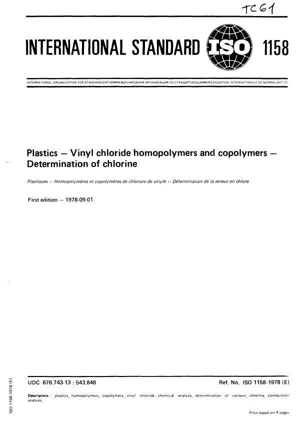 ISO 1158:1978 - Plastics -- Vinyl chloride homopolymers and copolymers -- Determination of chlorine