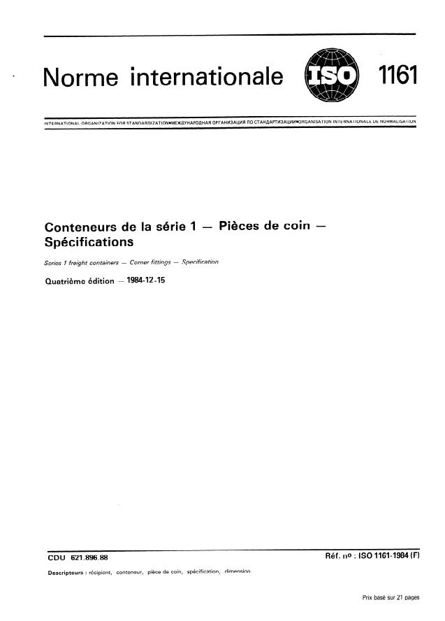 ISO 1161:1984 - Conteneurs de la série 1 -- Pieces de coin -- Spécifications