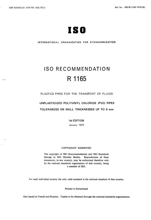 ISO/R 1165:1970 - Withdrawal of ISO/R 1165-1970