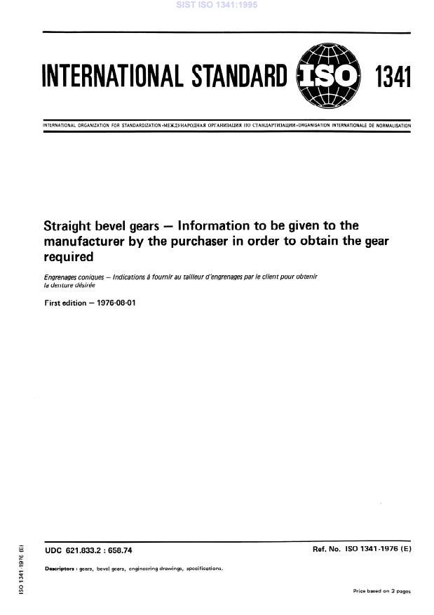 ISO 1341:1995