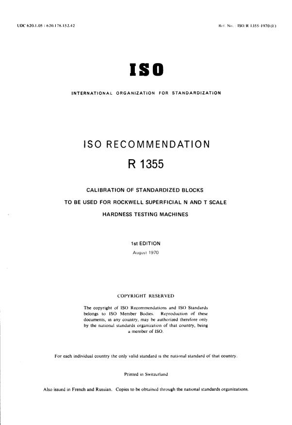 ISO/R 1355:1970 - Calibration of standardized blocks to be used for