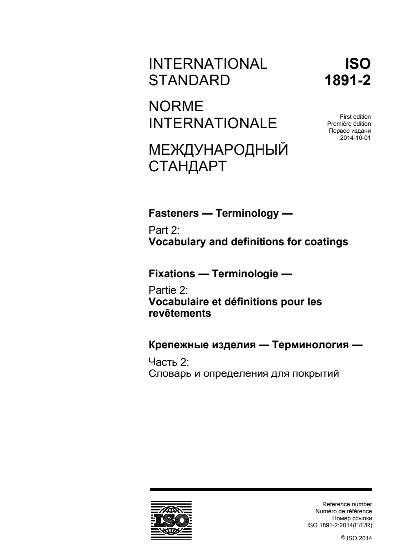 ISO 1891-2:2014 - Fasteners — Terminology — Part 2: Vocabulary and definitions for coatings
Released:9/30/2014