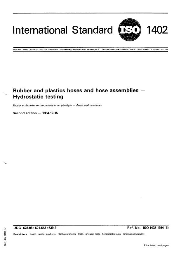 ISO 1402:1984 - Rubber and plastics hoses and hose assemblies -- Hydrostatic testing