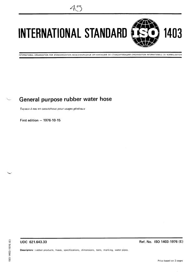 ISO 1403:1976 - General purpose rubber water hose