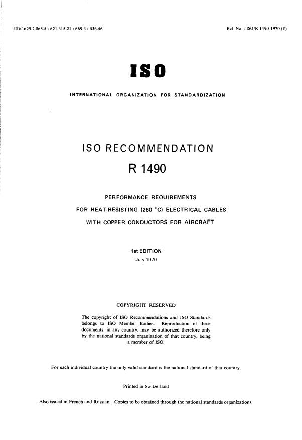 ISO/R 1490:1970 - Withdrawal of ISO/R 1490-1970