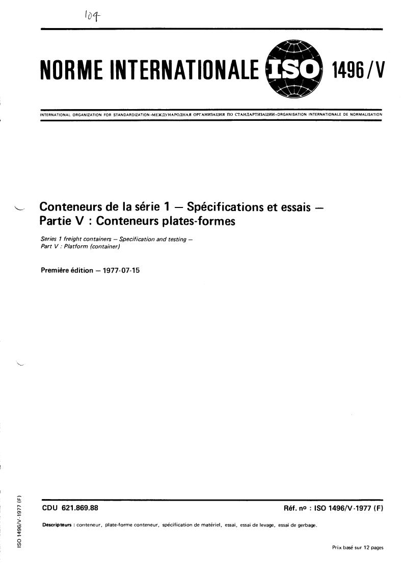 ISO 1496-5:1977 - Series 1 freight containers — Specification and testing — Part 5: Platform (container)
Released:7/1/1977