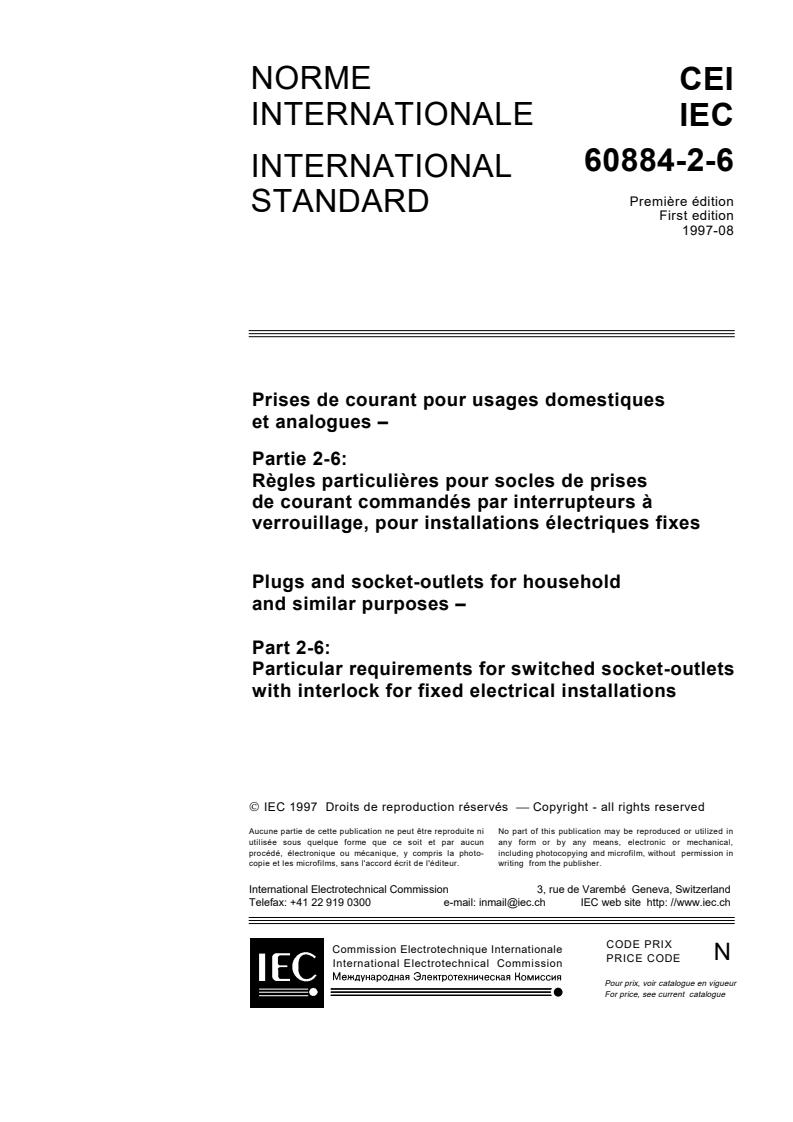 IEC 60884-2-6:1997 - Plugs and socket-outlets for household and similar purposes - Part 2-6: Particular requirements for switched socket-outlets with interlock for fixed electrical installations