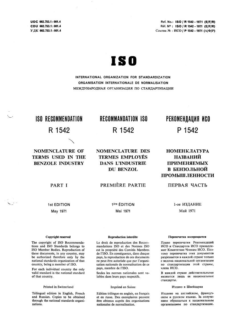 ISO/R 1542:1971