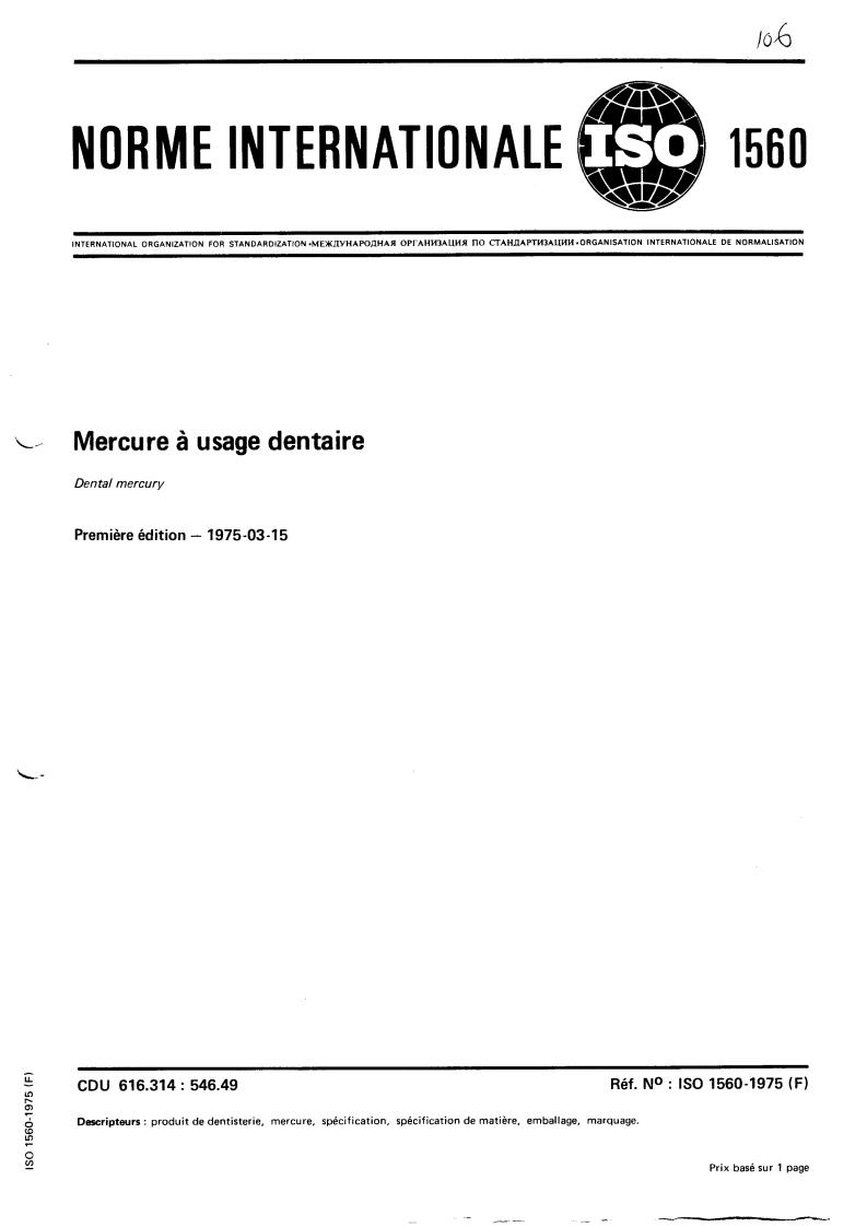 ISO 1560:1975 - Dental mercury
Released:3/1/1975