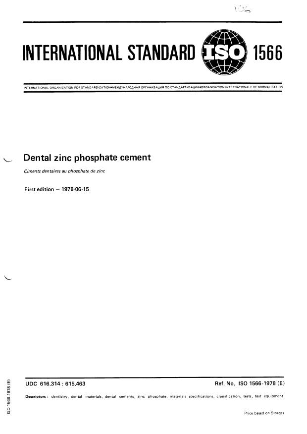 ISO 1566:1978 - Dental zinc phosphate cement