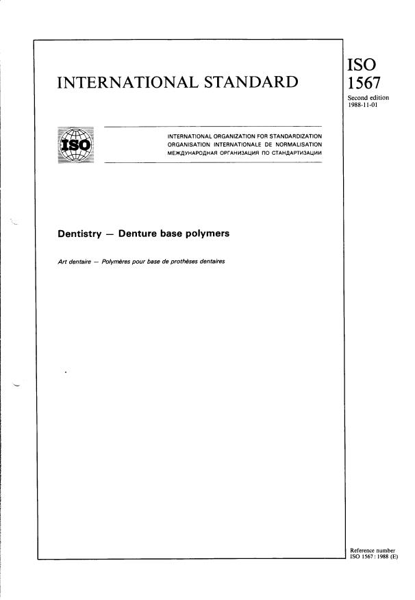 ISO 1567:1988 - Dentistry -- Denture base polymers
