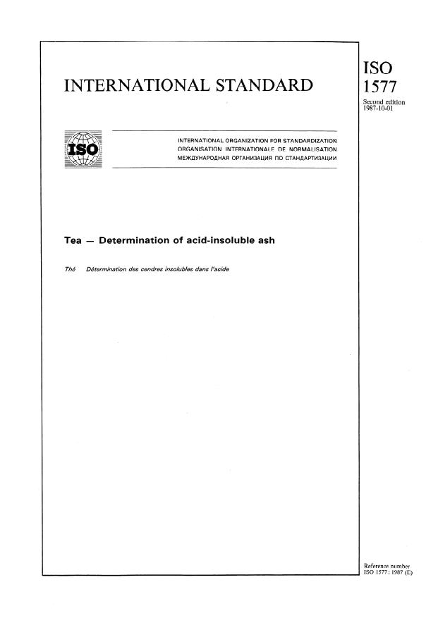 ISO 1577:1987 - Tea -- Determination of acid-insoluble ash