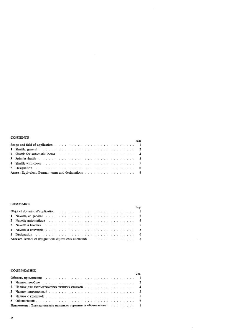 ISO 1586:1977 ISO 1586:1977 - Page 4 preview