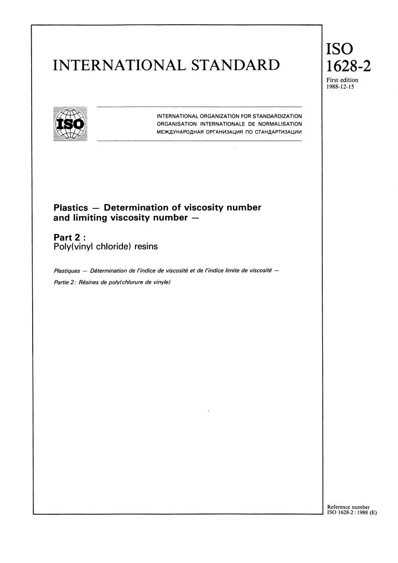 ISO 1628-2:1988 - Plastics — Determination of viscosity number and limiting viscosity number — Part 2: Poly(vinyl chloride) resins
Released:12/29/1988