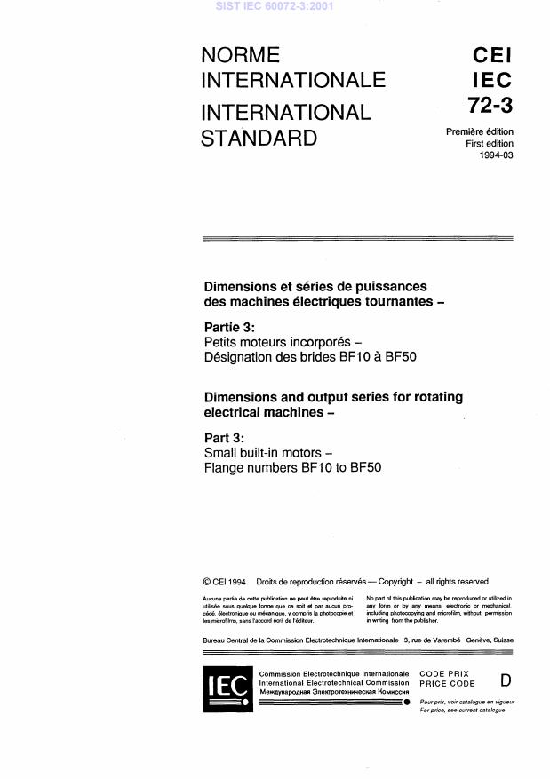 IEC 60072-3:2001