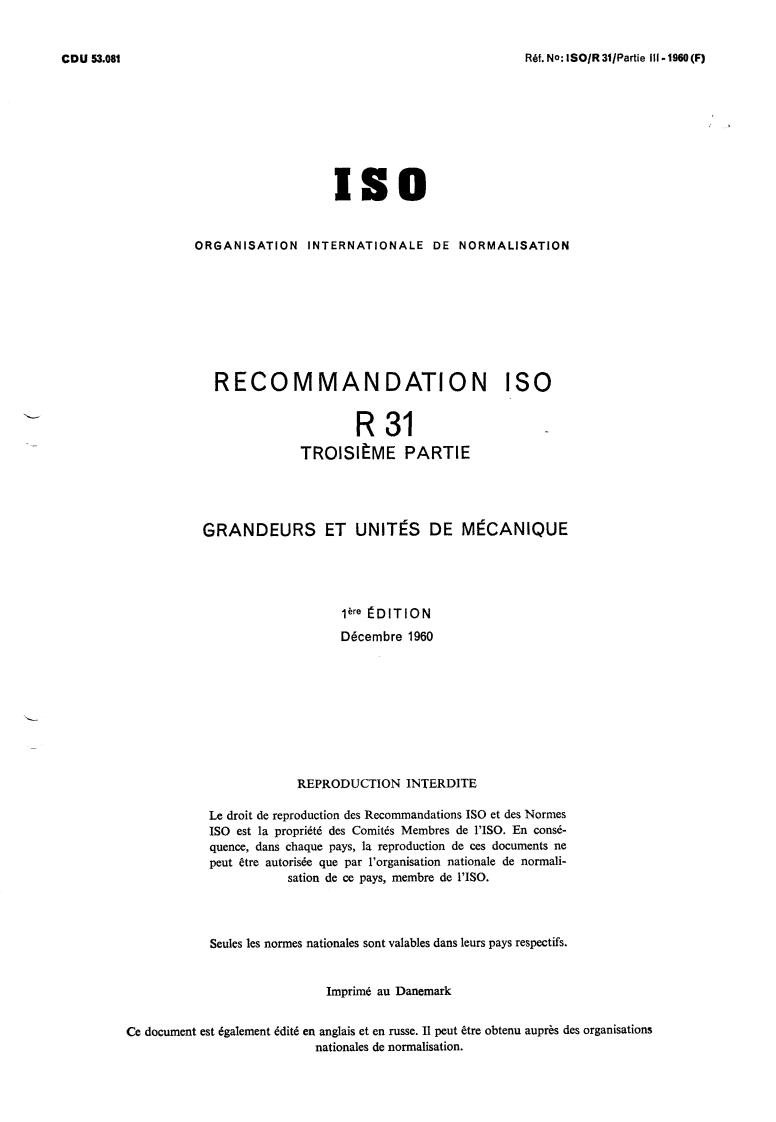 ISO/R 31-3:1960 - Title missing - Legacy paper document
Released:1/1/1960