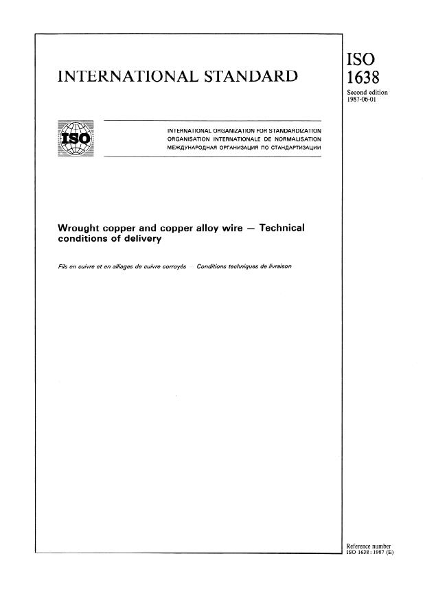 ISO 1638:1987 - Wrought copper and copper alloy wire -- Technical conditions of delivery