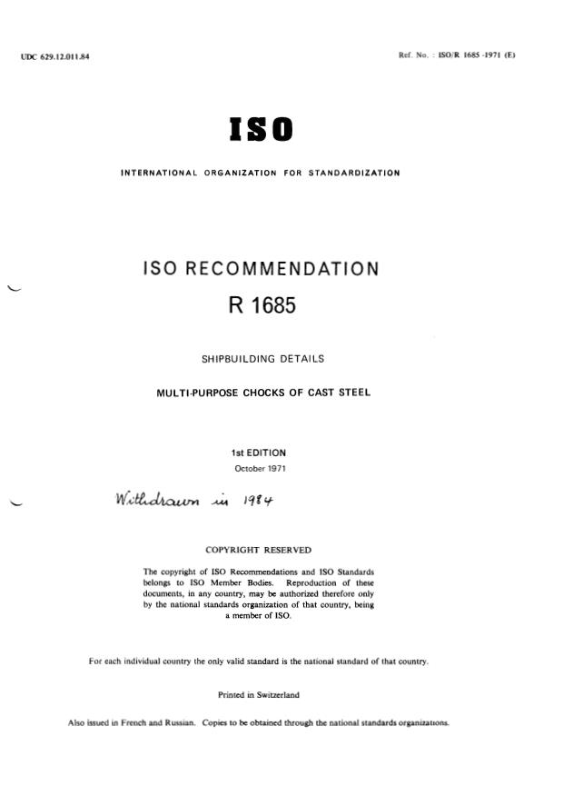 ISO/R 1685:1971 - Shipbuilding details -- Multi-purpose chocks of cast steel