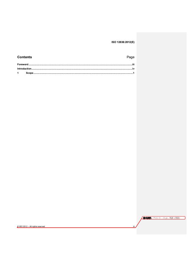 ISO 12836:2012/DAmd 1