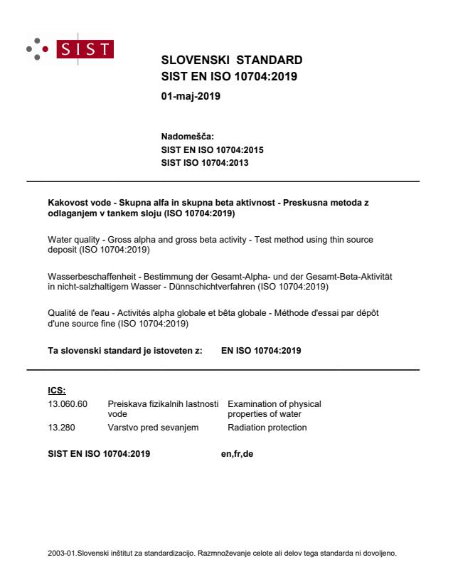 SIST EN ISO 10704:2019