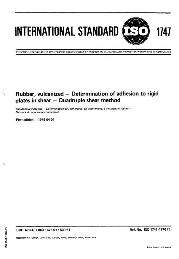 ISO 1747:1976 - Rubber, vulcanized -- Determination of adhesion to rigid plates in shear -- Quadruple shear method