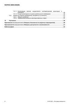 ISO/PAS 45005:2020 ISO/PAS 45005:2020 - Page 4 preview