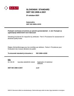 ISO 2859-4:2020 ISO 2859-4:2021 - Page 1 preview