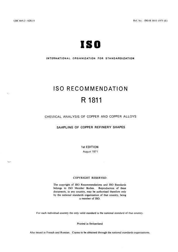 ISO/R 1811:1971 - Chemical analysis of copper and copper alloys -- Sampling of copper refinery shapes
