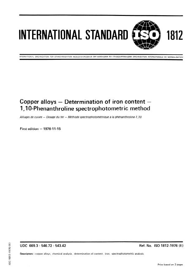ISO 1812:1976 - Copper alloys -- Determination of iron content -- 1,10- Phenanthroline spectrophotometric method