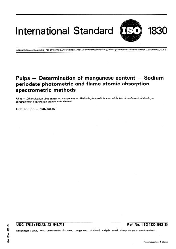 ISO 1830:1982 - Pulps -- Determination of manganese content -- Sodium periodate photometric and flame atomic absorption spectrometric methods