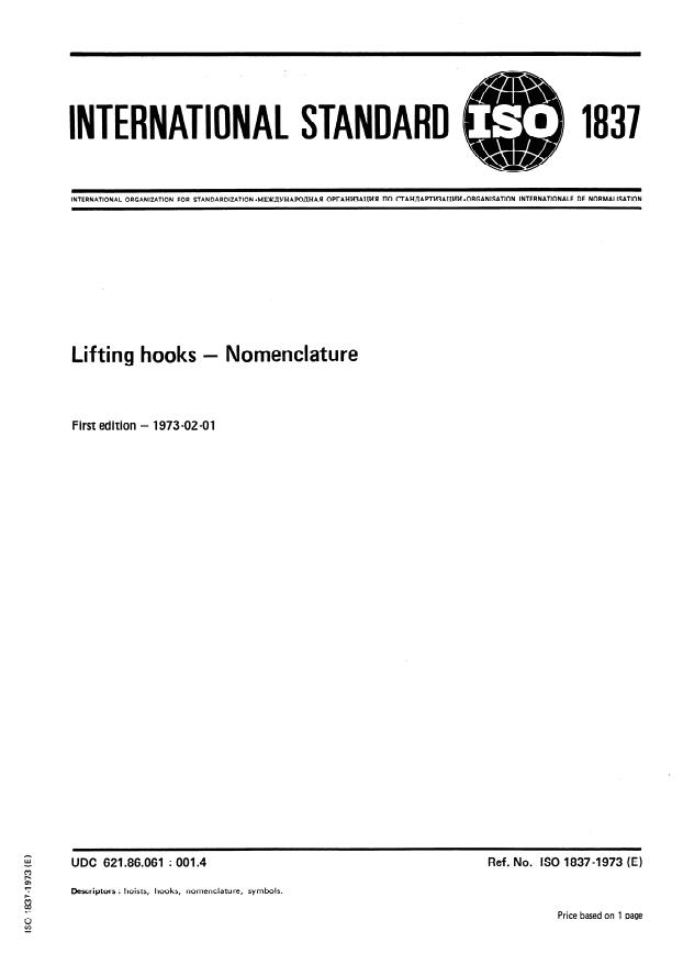 ISO 1837:1973 - Lifting hooks -- Nomenclature