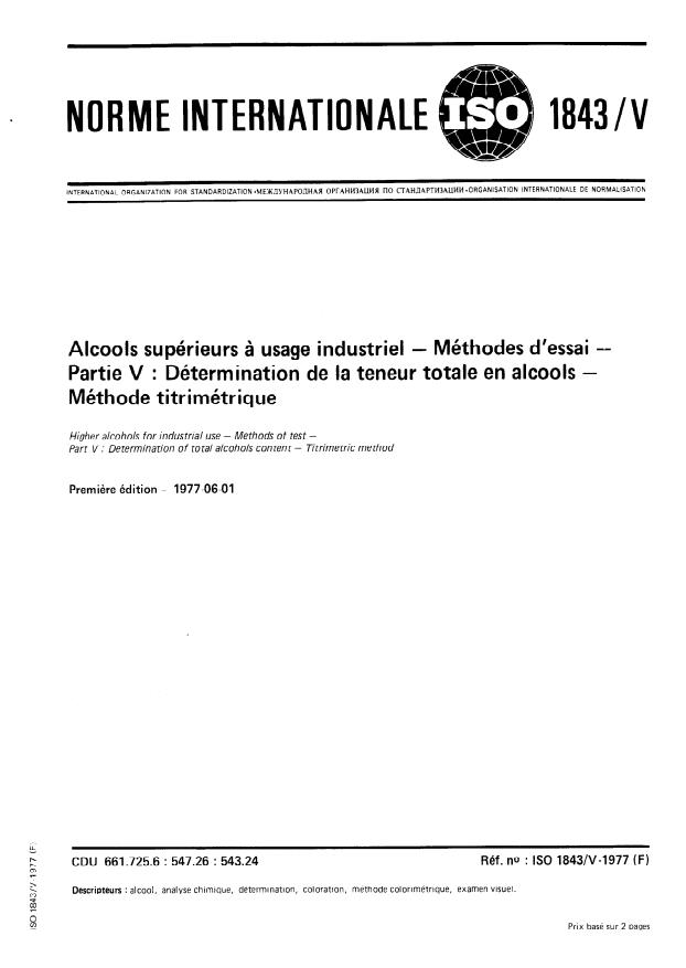 ISO 1843-5:1977 - Alcools supérieurs a usage industriel -- Méthodes d'essai