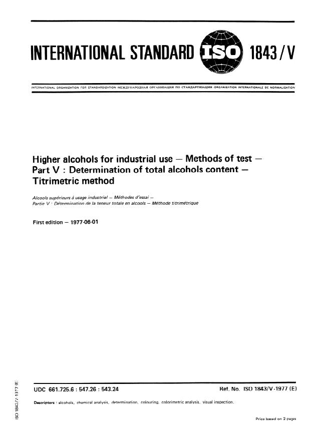ISO 1843-5:1977 - Higher alcohols for industrial use -- Methods of test