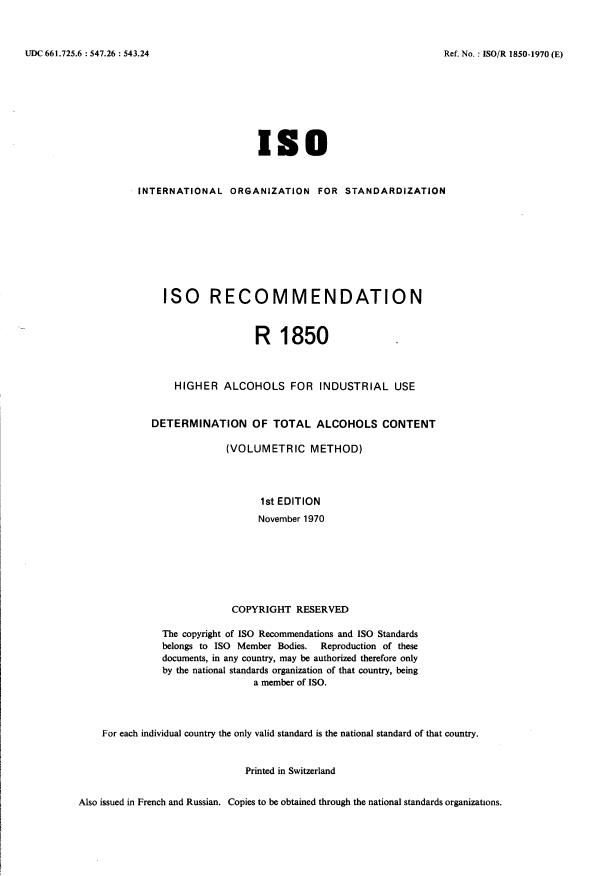 ISO/R 1850:1970 - Withdrawal of ISO/R 1850-1970