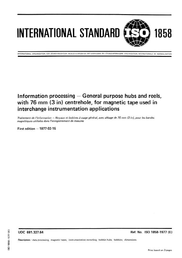 ISO 1858:1977 - Information processing -- General purpose hubs and reels, with 76 mm (3 in) centrehole, for magnetic tape used in interchange instrumentation applications