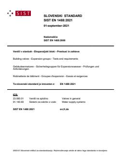 EN 1488:2021 - Page 1 preview