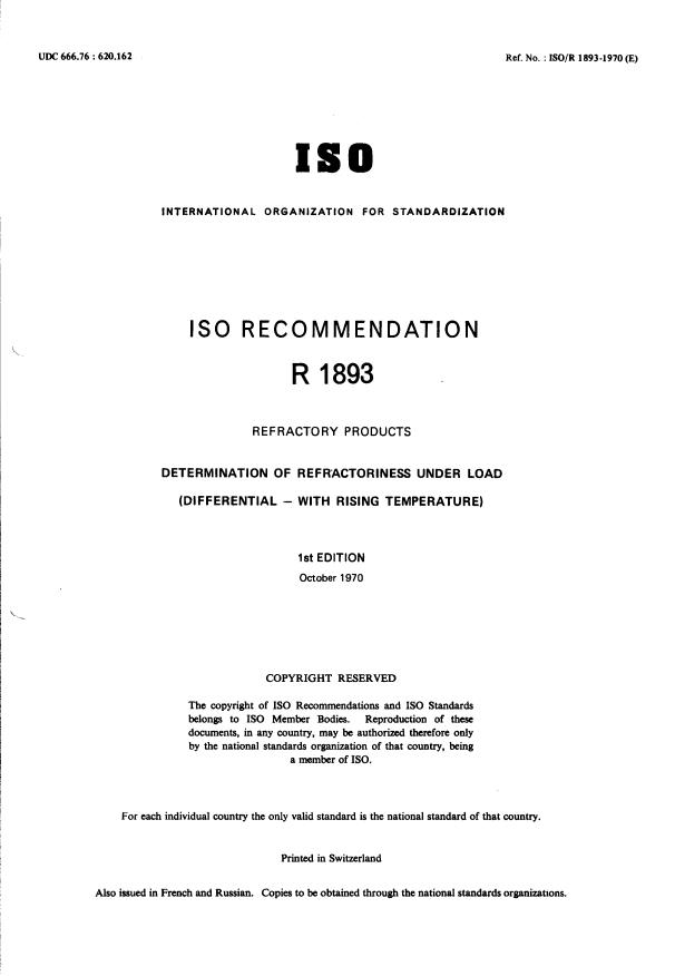ISO/R 1893:1970 - Refractory products -- Determination of refractoriness under load (Differential -- With rising temperature)