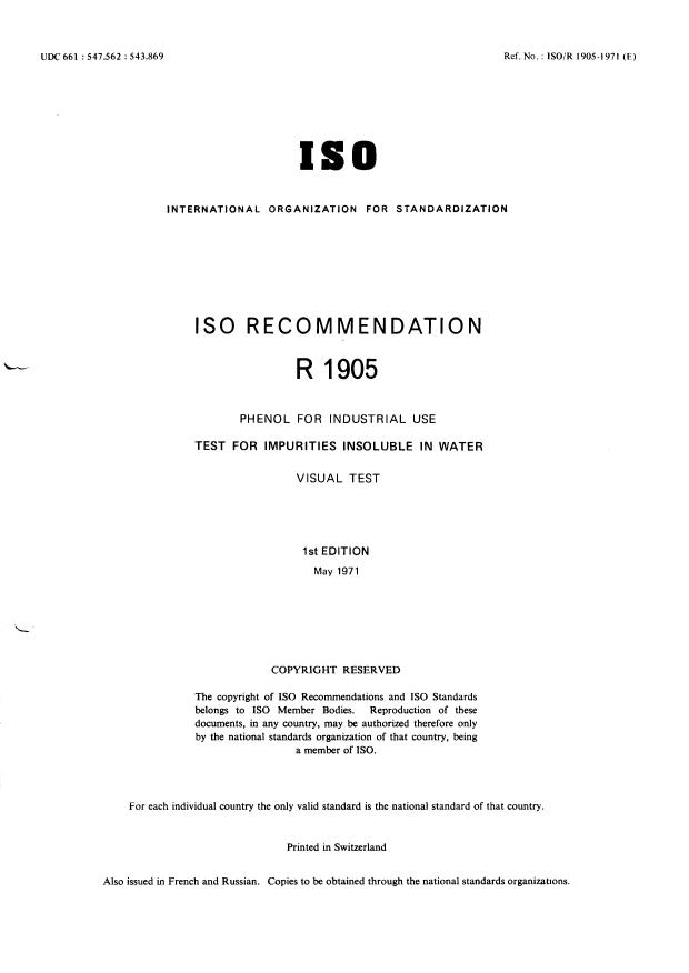 ISO/R 1905:1971 - Withdrawal of ISO/R 1905-1971
